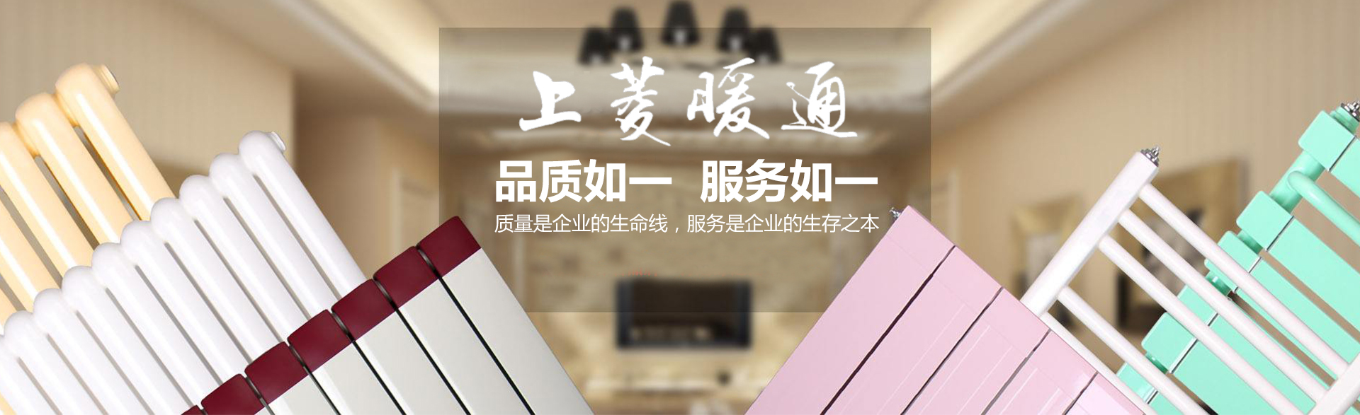 貴州暖通安裝
