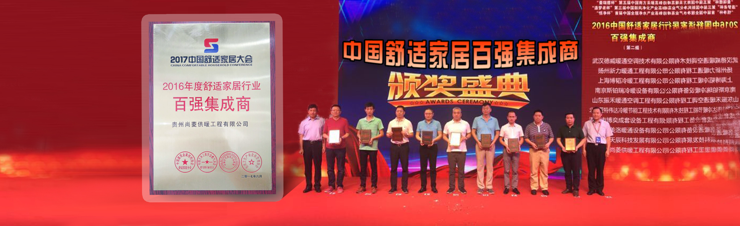 貴州暖通公司