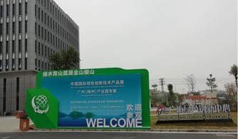 風華環保技術新品閃耀綠色創新展 科技賦能環保新篇章