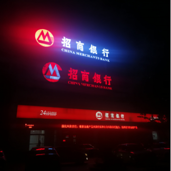 臨淄凱拓廣告發光字 電腦噴繪服務，為品牌注入視覺靈魂