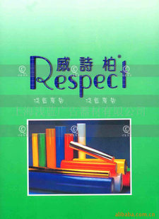 一站式廣告制作解決方案 寫真噴繪、X架、易拉寶與戶外貼膜服務全解析