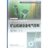 醫學機械電氣設備 現代醫療技術融合與臨床應用分析